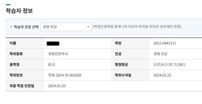 산업안전 산업기사 자격증 시험 응시자격에 관한 질문의 0번 째 이미지
