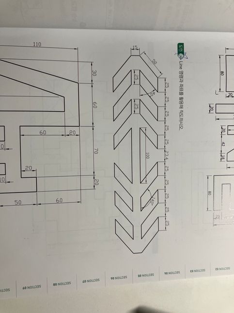 캐드 3일차 인데 너무 어려워요 도와주세요의 2번 째 이미지