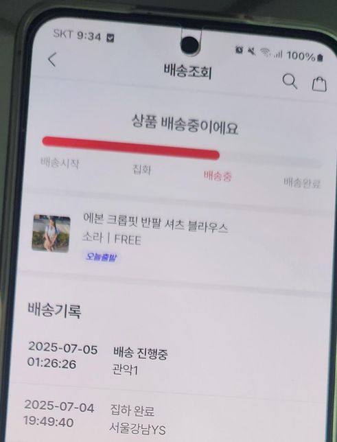 에이블리에서 시킨 옷 수요일 전까지 올까요?의 0번 째 이미지