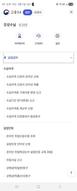 근로장여금 (모바일)교육 영상 신청방법 알려주세요의 0번 째 이미지