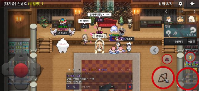 이런걸로 고소가 되는지 여부를 좀 묻고 싶어요의 0번 째 이미지