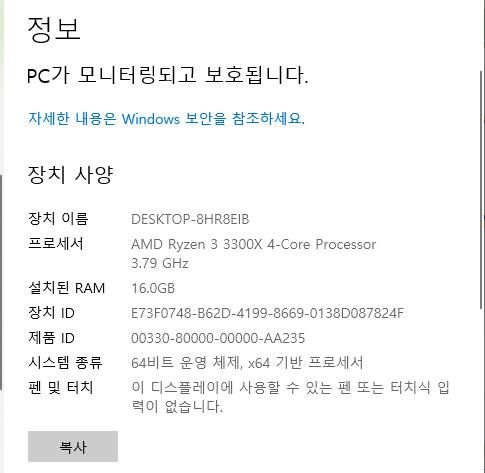 고사양 게임 질문(POE2. 원스휴먼 등)의 0번 째 이미지