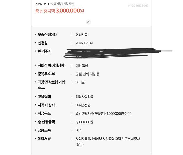 햇살론유스 서민금융진흥원!!!!!!!!의 0번 째 이미지