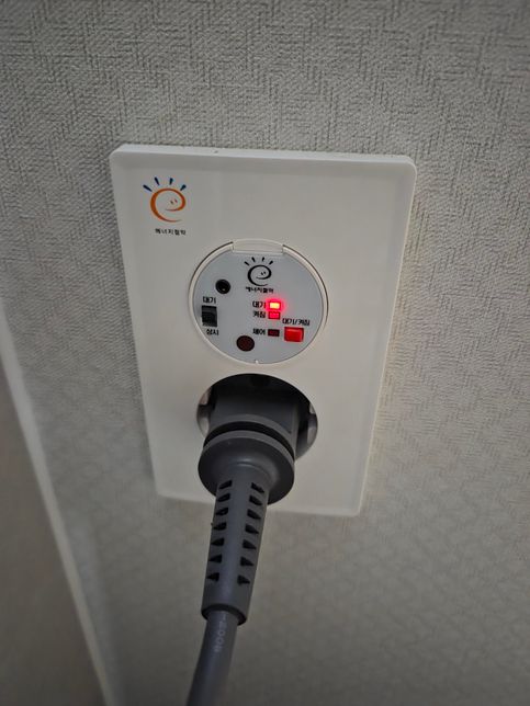에너지절약 콘센트 사용방법....의 0번 째 이미지