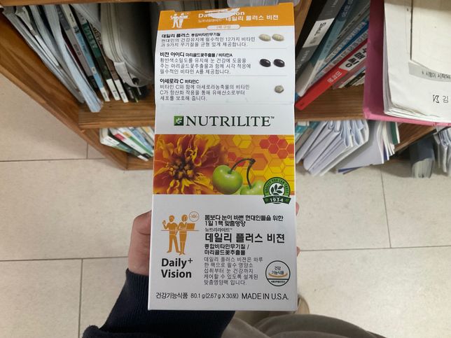 이 멀티비타민 두 개 같이 먹어도 되나요?의 3번 째 이미지