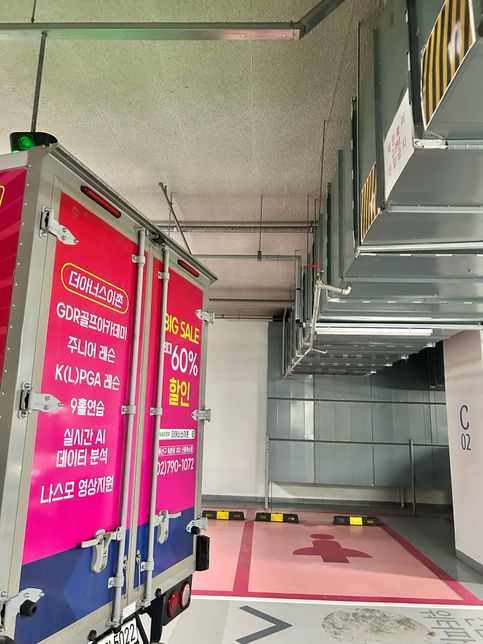 탁송업무중 발주업체와 책임소지 분쟁의 0번 째 이미지