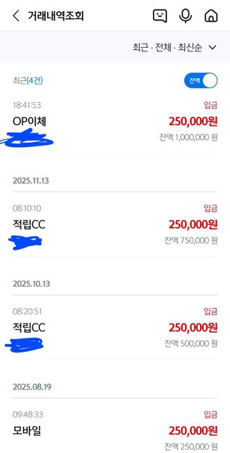 군 적금 얼마 손해입니까 ㅠㅠ 답변 간절합니다의 0번 째 이미지