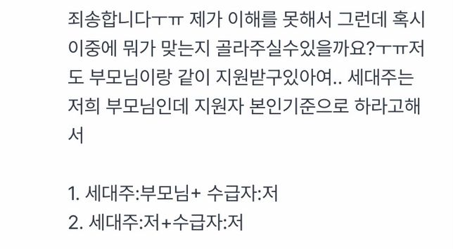 학교 서류 관련해서 질문있는데요ㅜㅜ의 0번 째 이미지