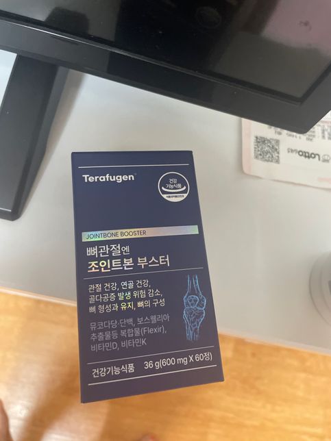 영양제 관절영양제랑 멀티비타민 함께 복용해도 되나요의 0번 째 이미지