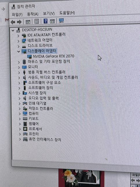 컴퓨터 전문가님들 부탁드립니다ㅎㅎ의 1번 째 이미지