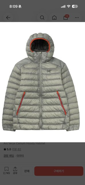 두 옷 중에 뭘 살까요?? 제발 골라주세요의 0번 째 이미지