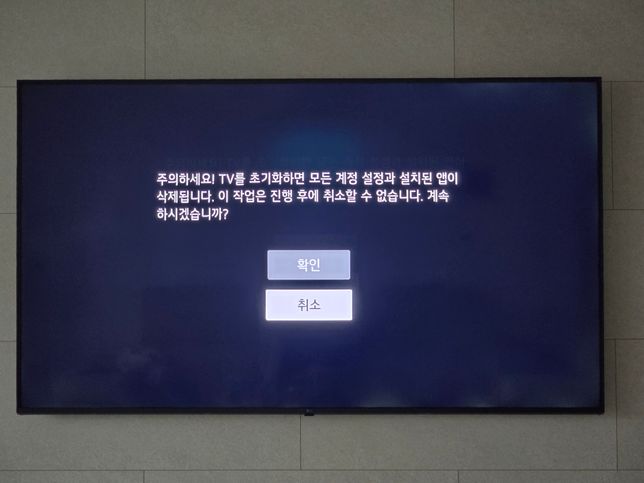 tv led 빛새는 증상 문의합니다.의 1번 째 이미지