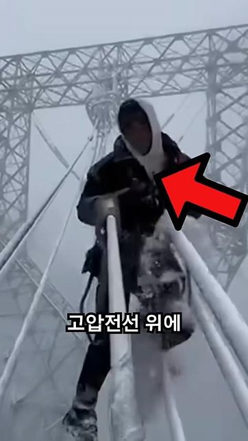 "電氣'줄"이 늘어날 境遇 어떻게 되는지 알려주세요.의 0번 째 이미지