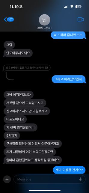 이거 어떻게 처리를 해야 될까요???의 1번 째 이미지