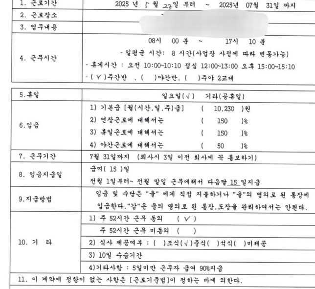 궁금해서요 좀알려주세요........의 0번 째 이미지