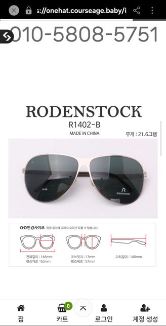선글라스 구입 문의~~~~~~~~~의 0번 째 이미지