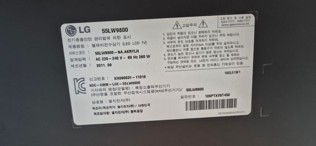 현재 부모님 집에 LG티비를 사용중에있는데 자꾸 TV입력 알림이 뜨는데 왜이런거죠..? ㅠㅠ의 0번 째 이미지