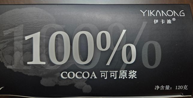 쿠팡에서 초콜릿을 시켰는데 사진과 다른것이 왔어요 믿을만 한건가요?의 1번 째 이미지