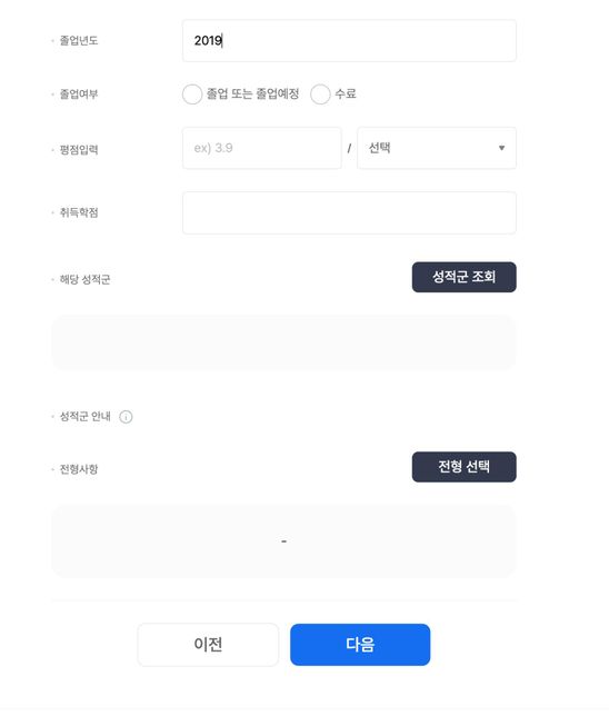 기존 대학 자퇴 후 방통대 편입 졸업연도의 1번 째 이미지