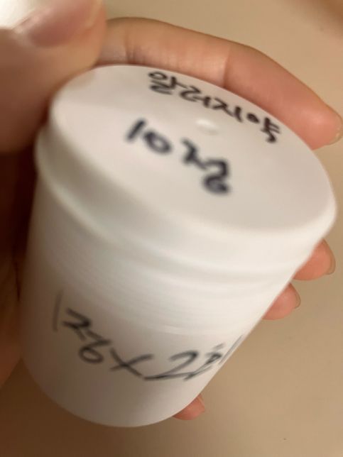 3월달에 처방받은 비염약을 복용해도 되나요 ?의 0번 째 이미지