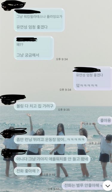 저 괜찮은거 맞겠죠!!!!????의 0번 째 이미지