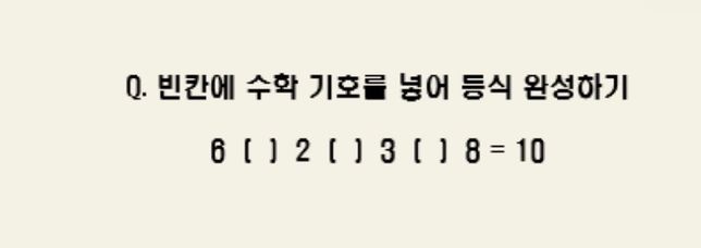 문제를 아무리 풀어도 답이 안나와요 어떻게 풀어야할까요의 0번 째 이미지