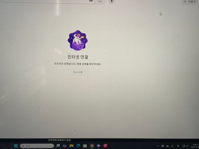 이거 문제 어떻게 해결 해야하나요??의 2번 째 이미지