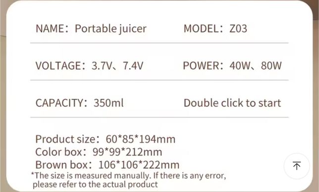 휴대용 믹서기 기내 반입? 수화물? 가능한 방법 문의의 0번 째 이미지