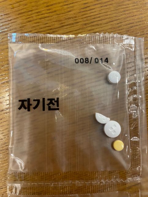 약종류 이름과 효능 부작용이 뭘까요?의 0번 째 이미지