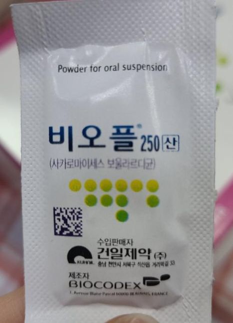 비오비타베베골드 아침에 먹고 조금 텀을 두고 비오플 먹여도 될까요?의 1번 째 이미지