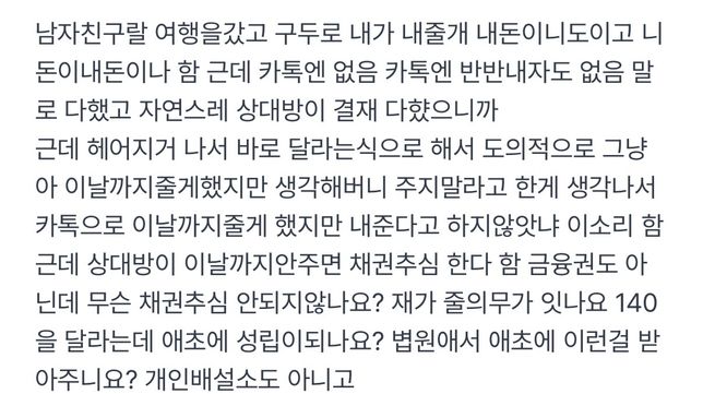 ㅏㅁ자칭구 여행비 옄쭈어봅니다 ㅋㅋ의 0번 째 이미지