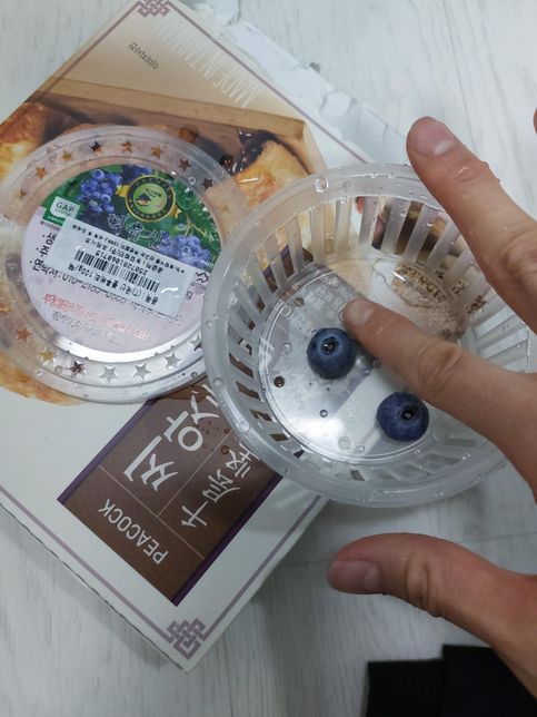 마트에서 산 블루베리인데 야생일가요의 0번 째 이미지