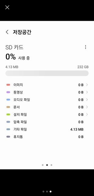 휴대전화로 포맷한 SD카드가 복구가 되나요?의 0번 째 이미지