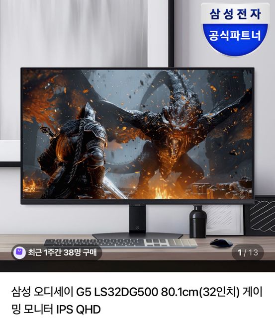 모니터 구입했는데 필름지 뜯기 전인데 양쪽 모서리 부분 작은 기포가 있네요의 2번 째 이미지