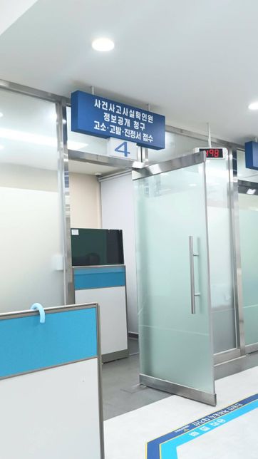 디코도 고소 먹습니까? 재가 지금 큰일이났는데의 1번 째 이미지