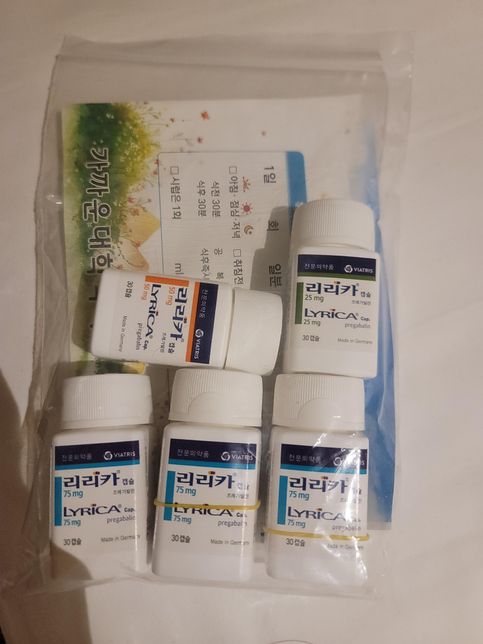 리리카캡슐 약처방 받았는데요 질문있습니다의 0번 째 이미지