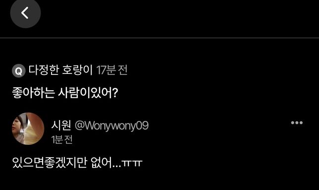이런건 왜물어본거죠혹시궁금해요.ㅎ의 0번 째 이미지