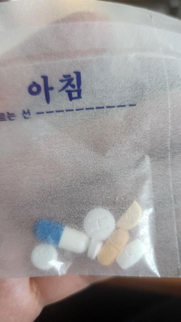 무슨 약들인가요??? 우울증과 ADHD 약입니다.의 0번 째 이미지