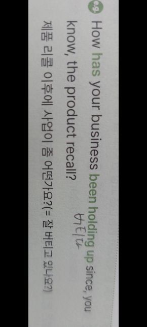 영어 해석 두 문장 부탁드립니다요..의 1번 째 이미지