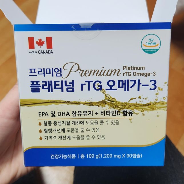 할아버지 영양제 뭐가 좋을까요???의 1번 째 이미지