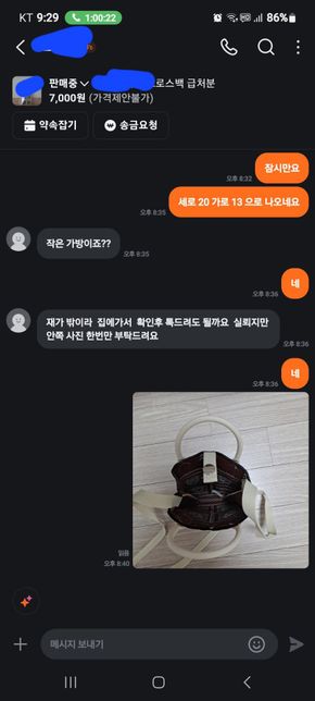 중고어플에 대해서 질문 합니다~~~의 1번 째 이미지