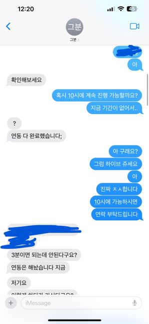 거파가 불법인가요? 그리고 1:1채팅에서의 지속적인 욕설은 어떤 죄에 해당하나요?의 1번 째 이미지