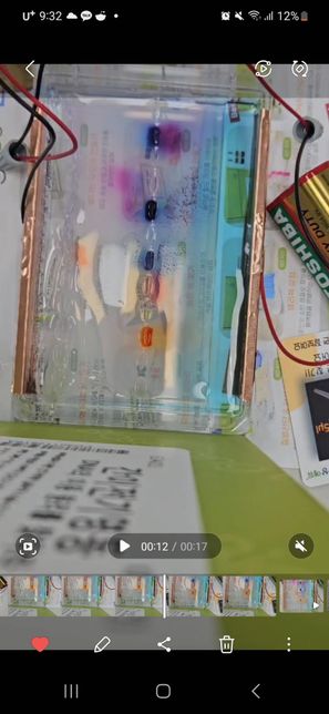 고등학교 실험동아리에서 전기영동 실험 후 추가실험했는데의 0번 째 이미지