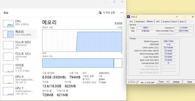 램 16기가가 맞는건지 8기가 램 하나가 작동 안하는건지 봐주세요의 0번 째 이미지
