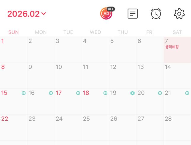 피임+ 생리 미루기 목적 경구피임약 복용의 1번 째 이미지