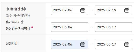 배우자 출산 휴가 대위 신청 질문 있습니다.의 0번 째 이미지