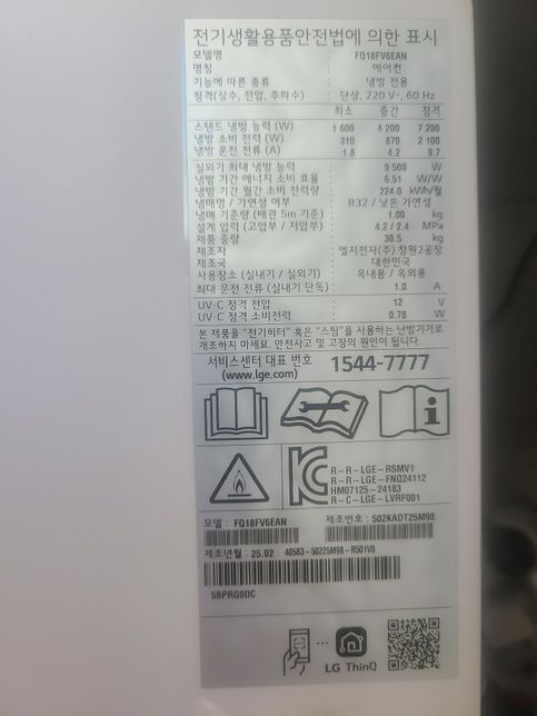 에어컨 인버터??? 정속형????의 1번 째 이미지