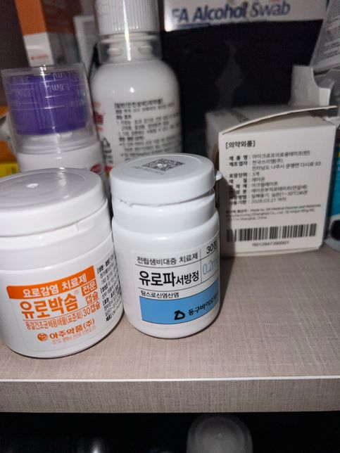 전날 술먹고 유로박솜, 유로파서방정 복용했는데 괜찮을까요?의 0번 째 이미지