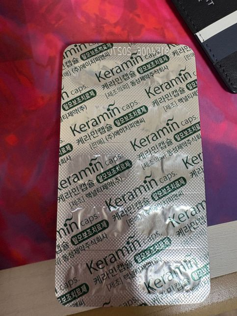 같이 먹으면 안되는 약이 있는지 궁금해요의 1번 째 이미지