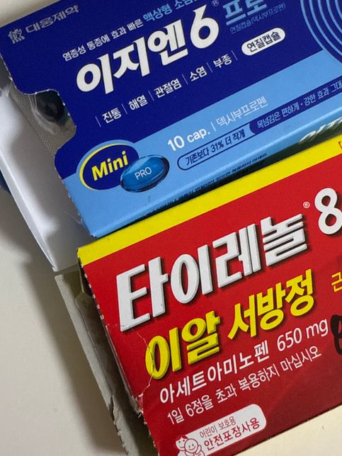 생리통 너무 심한데 이지엔6프로, 타이레놀 8시간 이알 서방정 한 알씩 같이 복용해도 되나요?의 0번 째 이미지